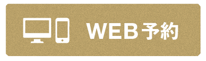 webreserve.png